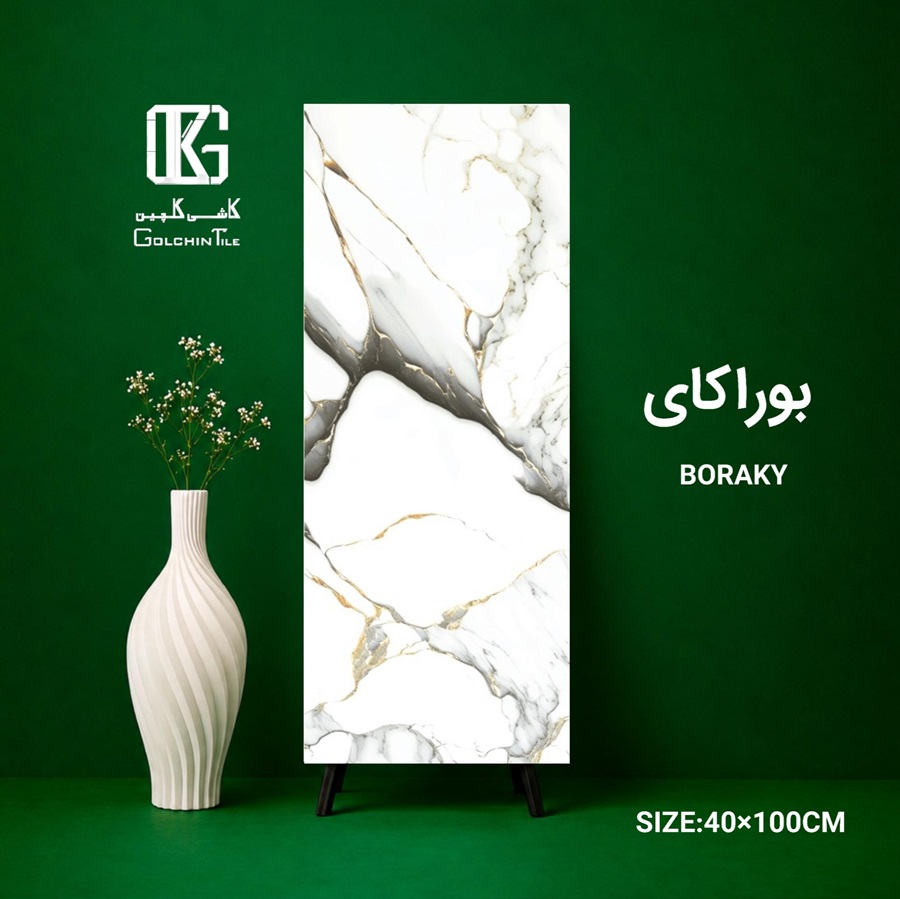 سرامیک بوراکای 100×40
